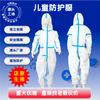 Buzo Protector Infantil con Capucha, Bata de Aislamiento Desechable de Tejido No Tejido, Resistente al Aceite, al Agua y a las Manchas