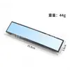 Espejo retrovisor gran angular para coche, reflector interior, espejo de marcha atrás, espejo curvo auxiliar gran angular universal, espejo de observación para bebé