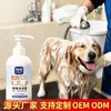 Fabricante personaliza champú para mascotas OEM/ODM para eliminación de olores, fragancia duradera, textura esponjosa y suave, y eliminación de suciedad, con procesamiento de marca privada