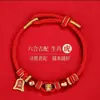 Pulsera de Hilo Rojo del Año Zodiacal 2026 para Caballo, Rata, Buey, Conejo - Pulsera Tejida Roja Tai Sui para Hombres y Mujeres, Accesorio del Año del Caballo