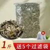 Artemisa Silvestre Artemisa Seca Baño de Pies Paquete Herbal Posparto Baño de Bebé a Granel Artemisa Pura Paquete de Artemisa