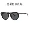 Nuevas Gafas de Sol con Montura Tr90 y Patillas de Pin 28020 Versátiles Gafas de Sol con Remache para Mujer Gafas de Sol Estilo Callejero Uv400