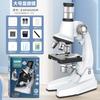 Microscopio para Estudiantes de Primaria y Secundaria, Microscopio Óptico Profesional de Alta Definición 1200X, Los Niños Pueden Ver Bacterias para Experimentos Científicos