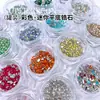 Decoraciones para uñas de mini circonita de colores en lata, de fondo plano, para arte de uñas, pequeños brillos mixtos y accesorios para uñas de forma irregular