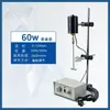 Experimente Agitador Elétrico JJ-1 100W Laboratório Tipo Cantilever Agitador com Força Aumentada 200W 60W JJ-1A
