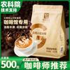 2,5kg quantidade de grãos de café misturados italianos grãos Yunnan torrados frescos moagem manual comercial grátis 500 gramas