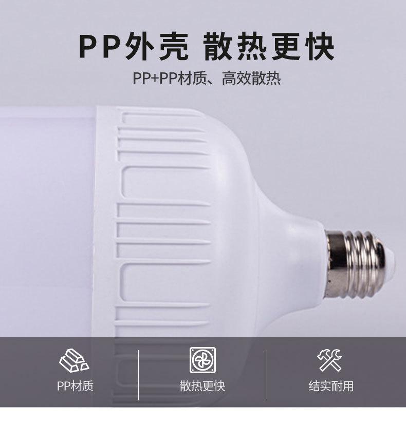 详情页_05.jpg