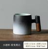 Taza de Café Latte de Cerámica con Cambio Gradual y Asa de Madera, Gres, Taza Maestra Japonesa, Taza Mug de Cambio de Horno, Taza de Té, Taza de Degustación