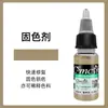 Auténtico Color de Tinta para Tatuaje Cs Material Lente de Contacto Semi-Permanente Línea de Ojos Tatuaje de Cejas Cejas Labios Blanqueamiento de Labios Color de Labios Leche Pura Vegetal Fácil de Colorear