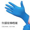 Guantes de Nitrilo Desechables Azules Sin Polvo para Uso Transfronterizo, Caucho Nitrilo, Grado Alimenticio, Catering, Horneado, Mariscos