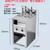 Forno Elétrico Espesso para Cozinhar Macarrão de Mesa Comercial com Isolamento Térmico Economia de Energia para Cozinhar Sopa Máquina Multifuncional Especial para Restaurante de Macarrão Cozinhar Dumpling