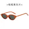 Gafas de sol nerd de montura ovalada pequeña de moda para mujer, estilo callejero de moda, gafas de sol versátiles con protección solar para hombre