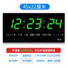 Calendario perpetuo GPS Beidou WIFI temporización automática hogar sala de estar oficina calendario digital LED reloj electrónico de pared