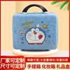 Bolsa de Fieltro de Dibujos Animados al por Mayor Bolsa de Cosméticos de Moda Bolsa de Equipaje para Estudiantes Almacenamiento para Viaje de Negocios Cremallera Fieltro Portátil Bolsa de Viaje