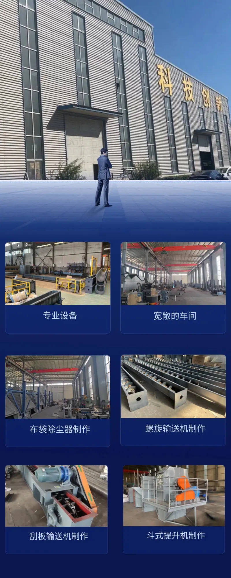 企业商务员+9856+6+工培训活动回顾长图海报