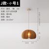 Novo Lustre de Restaurante em Estilo Chinês, Estilo Japonês Quarto Cabeceira Wabi-Sabi Criativo Pousada Pensão Estudo Arte em Madeira Abóbora Vintage