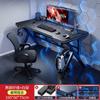 Mesa de Computador Mesa de Desktop Casa Textura de Fibra de Carbono Mesa de Jogo E-Sports Simples Mesa de Trabalho Estudo