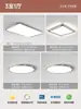 Luminária de teto para sala de estar estilo Bauhaus, simples e elegante, 6 luzes principais novas, ultrafina, sem emendas, luminária de alto padrão, estilo moderno minimalista