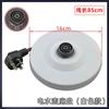 Chasis de hervidor eléctrico accesorios de hervidor rápido hervidor eléctrico de alta potencia base universal gruesa con cable fabricantes