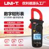 Pinza Amperimétrica Digital Ulleid UT200B AC 600A Amperímetro Eléctrico Pinza Voltaje Resistencia Multímetro