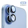 Adecuado para Película de Lente Iphone18Promax, Película Invisible de Alta Definición Todo en Uno de Cobertura Total, Película Antirreflejos Ar+Af Iphone17