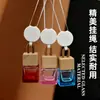 Venta al por mayor del fabricante 8ML botellas vacías cuadradas con tapa de colores, disponibles en todos los colores, botellas de vidrio para colgar en el coche, botellas de perfume de colores