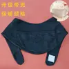 Calentador de cuello de algodón puro para cuello y columna cervical, polaina de algodón para el cuello, a prueba de viento, a prueba de frío, cálido, compresa caliente, calefacción, bufanda pequeña para habitaciones con aire acondicionado