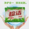 Polvo Pequeño para Detergente de Lavandería, Paquetes Desechables de 10g para Habitaciones de Hotel, Envío Gratis, Empaque Pequeño, Sobres de 15g para Uso en Hoteles