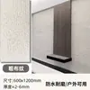 Fábrica de Pedras Ying'An Tem em Estoque Painéis de Parede Macios Internos e Externos, Granito Bruto, Porcelana Macia, Pedra Flexível, Lajes de Pedra Macia e Pedra Cultural para TikTok
