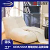 Sillón Puf para Adultos Sillón Puf de Espuma Viscoelástica Soporte Ergonómico Sillón de Piso para Leer