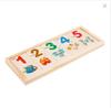 Tablero logarítmico de aprendizaje de emparejamiento digital de madera para niños, rompecabezas de muñecas, juguetes de educación temprana, fabricantes de jardín de infantes, venta al por mayor, generación