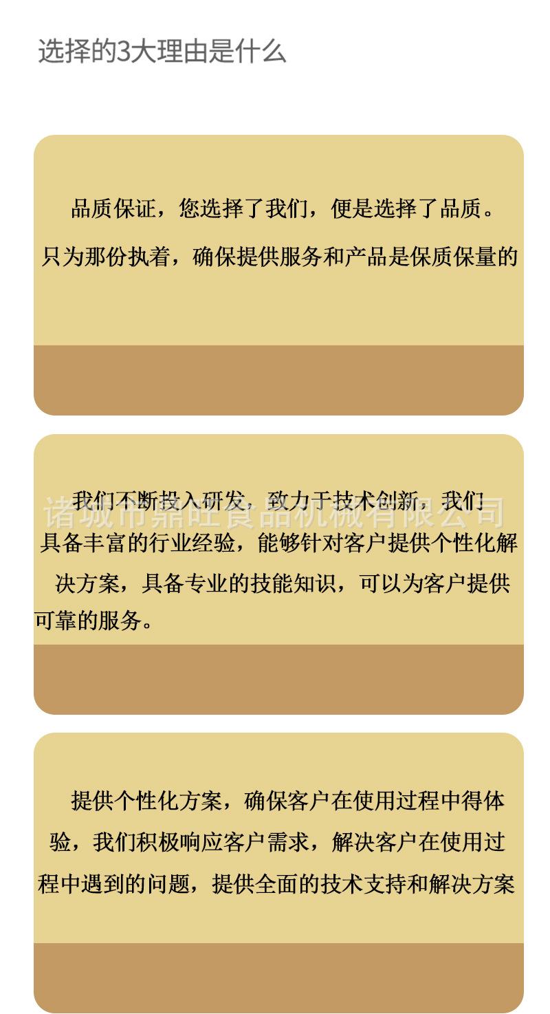 蒸豆机详情