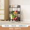 Estante de almacenamiento de verduras para cocina, cesta de verduras de varios niveles de pie, estante de almacenamiento de verduras, carrito de almacenamiento multifuncional móvil
