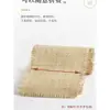 Materiais para Tecelagem de Rattan DIY Trama Diagonal Espinha de Peixe Densa Teto Folheado Decoração Reforma de Móveis Tela de Tecelagem Malha