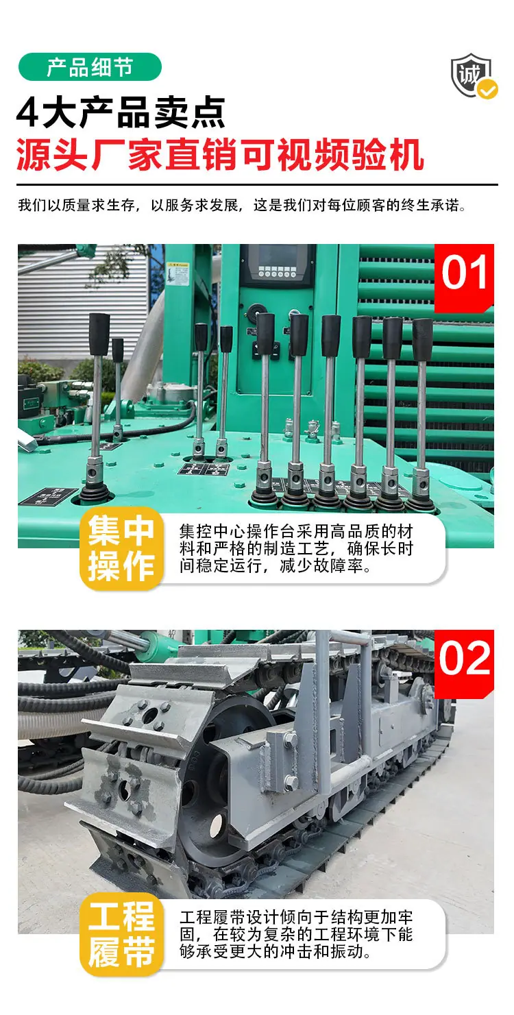 分体式潜孔钻机详情页_07.jpg