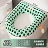 Cojín para Asiento de Inodoro Cubierta Inteligente de Asiento Bidet Modelo Nuevo 2026 Anillo de Cojín de Asiento para Uso Privado en Inodoro Universal para Todas las Estaciones