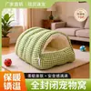 Cama Cálida para Gatos Mascotas, Escondite Cerrado para Gatos, Cama para Gatos y Perros, Recinto Grueso Cálido para Mascotas, Cama de Algodón, En Stock