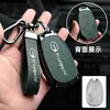 Adecuado para Cubierta de Llave Gac Trumpchi Gs8 Emkoo M8 Master Segunda Generación Gs8 Emkoo Soporte de Carcasa para Llave de Coche para Hombres y Mujeres