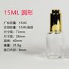 Guangzhou Venta al por Mayor 15ml Botella de Vidrio Redonda Recta para Esmalte de Uñas 12ml Botella de Vidrio para Perfume con Fondo Grueso con Bomba Dosificadora Tapa con Pincel