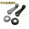 69260-10040 é adequado para a maçaneta do levantador de vidro da picape Toyota FJ Tundra 69260-04020