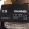 Batería Jingwei 6-Gfm-120-Yt 12V120Ah Centro de Datos Comunicación Almacenamiento de Energía Energía Iluminación de Emergencia