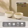 Conjunto de Tigelas e Pratos Coloridos com Esmalte Submerso para Uso Doméstico, Novo Modelo 2025 de Tigelas e Pratos de Cerâmica, Tigelas e Hashis para Mudança para uma Nova Casa, Louças Espessadas