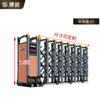Porta Retrátil Elétrica de Aço Inoxidável Liga de Alumínio Unidade Escolar Fábrica Canteiro de Obras Porta Elétrica Deslizante Automática Porta Inteligente