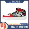 Zapatos de Calle de Moda para Hombre Hechos a Medida para Comercio Exterior Transfronterizo con Cierre de Velcro y Diseño de Agujeros Transpirables Tenis Casuales