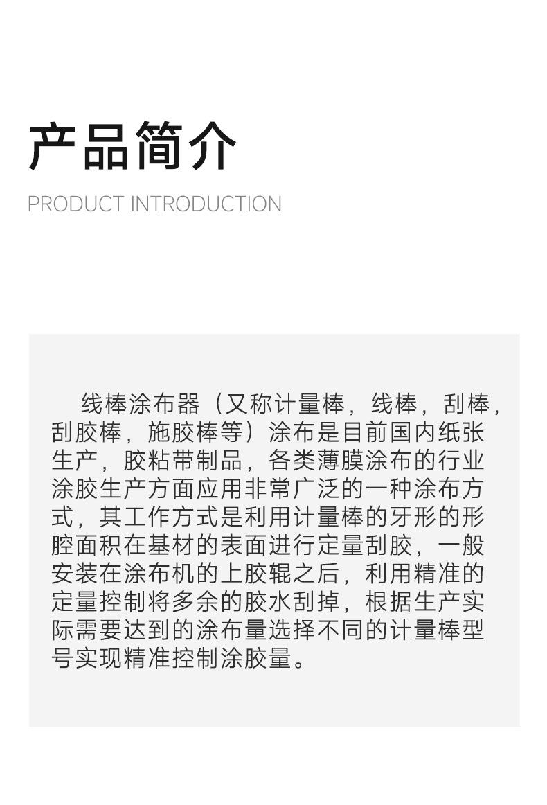 详情_02.png