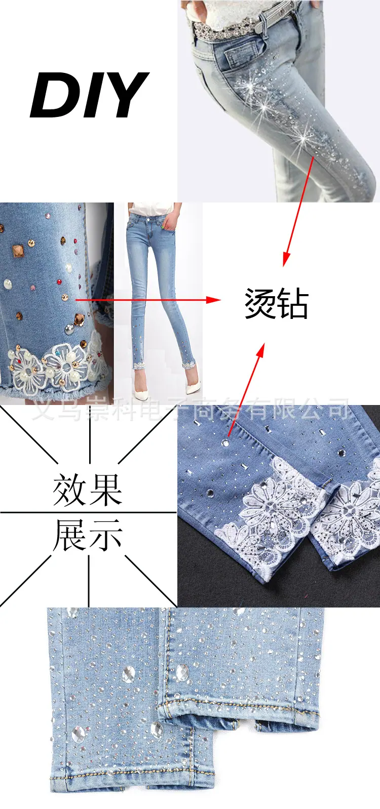 效果展示图