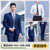 Vestido de Negocios Elástico Azul Niebla de Dos Botones para Hombre y Mujer Mismo Traje traje 4s Departamento de Ventas de Herramientas Ropa de Trabajo