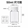 En Stock Mascota Boca Ancha 30ml Botella Cuadrada Pequeña Botella de Plástico Transparente Botella de Empaque Cápsula Botella Pequeña para Medicina Suplemento de Salud Botella Vacía