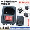 Categoría 2 Enchufe Certificado Ccc Ac-02A Enchufe Dos-En-Uno 2 Jacks Interruptor de Casete para Barco