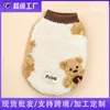Ropa de Dos Patas con Capucha Cálida de Lana de Cordero con Diseño de Oso para Perro Pequeño Gato Otoño Invierno